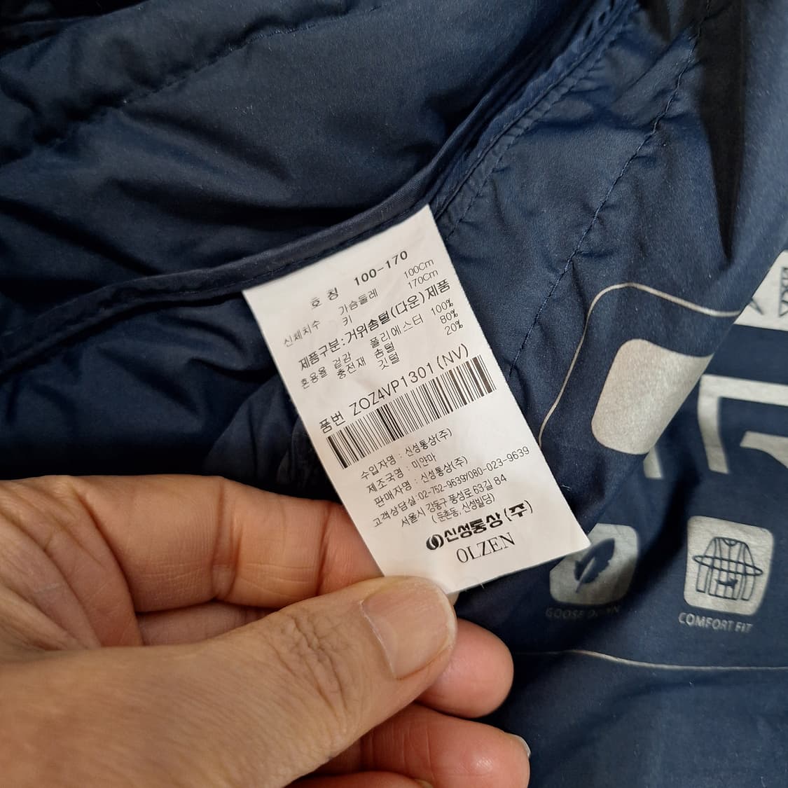 올젠  다운경량조끼100 상품이미지4