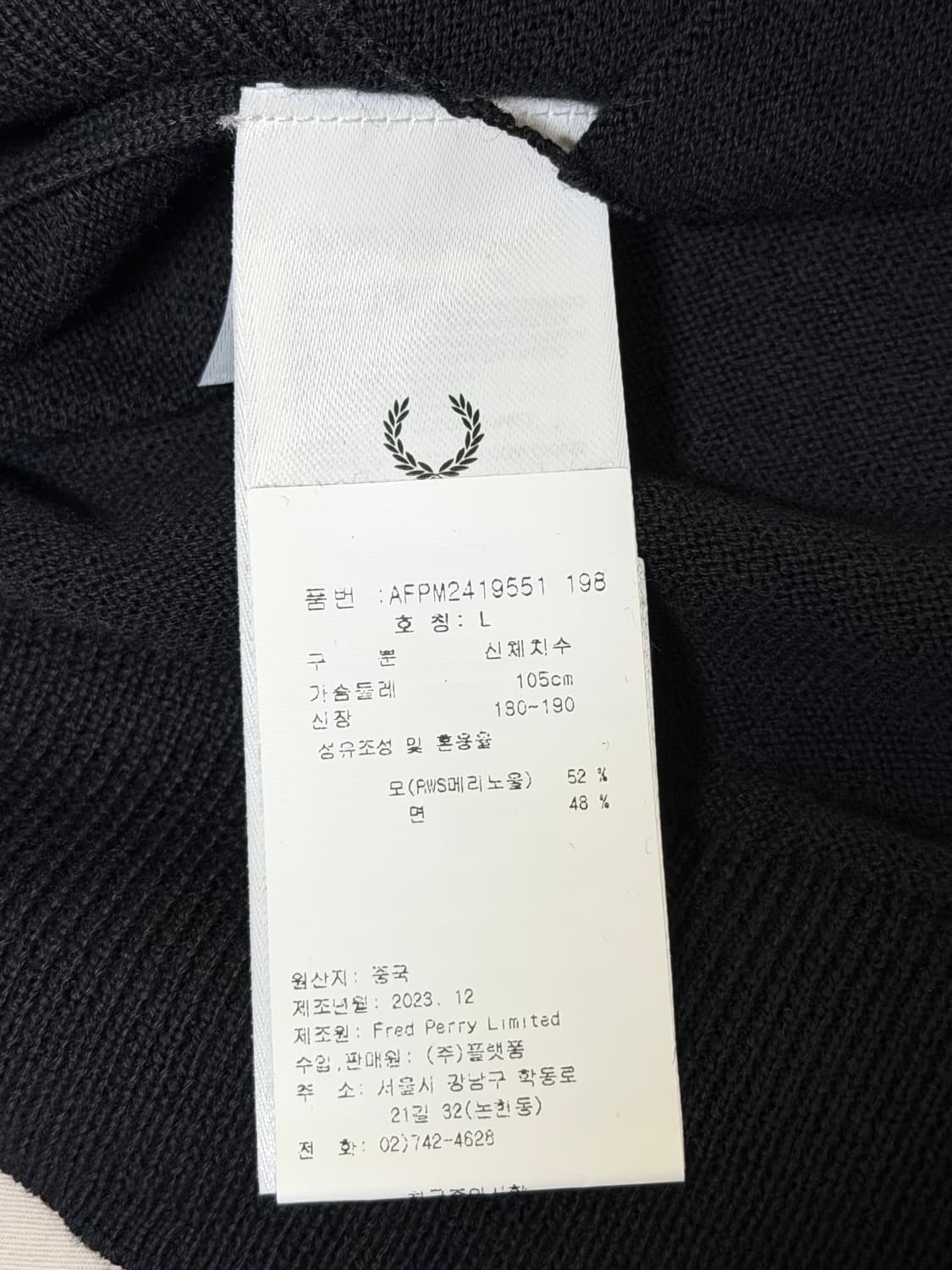 [L] 프레드페리 울 클래식 가디건(블랙, 새상품) 상품이미지5