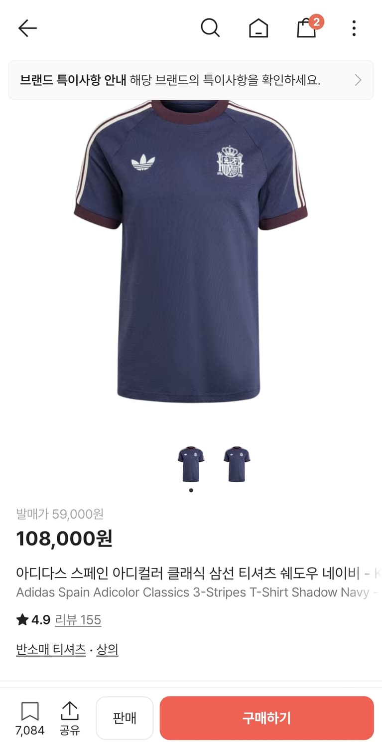 아디다스 스페인 아디컬러 클래식 삼선 티셔츠 쉐도우 네이비 상품이미지1