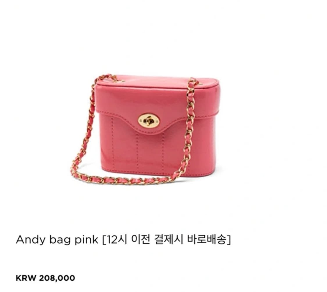 카디널레드 앤디백 핑크 상품이미지1