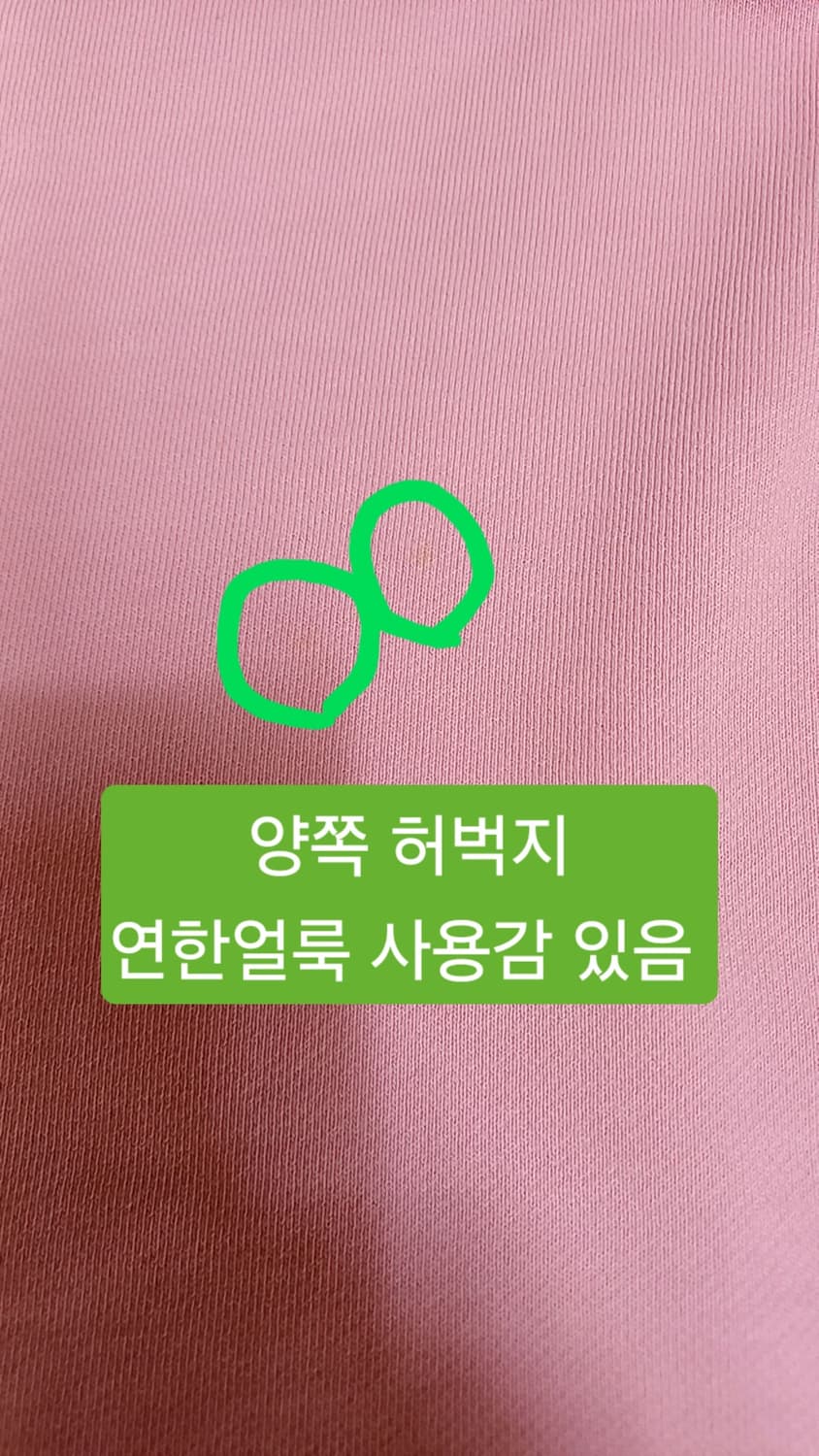 블루마린 와이드 트레이닝복 28인치 기장87 상품이미지6