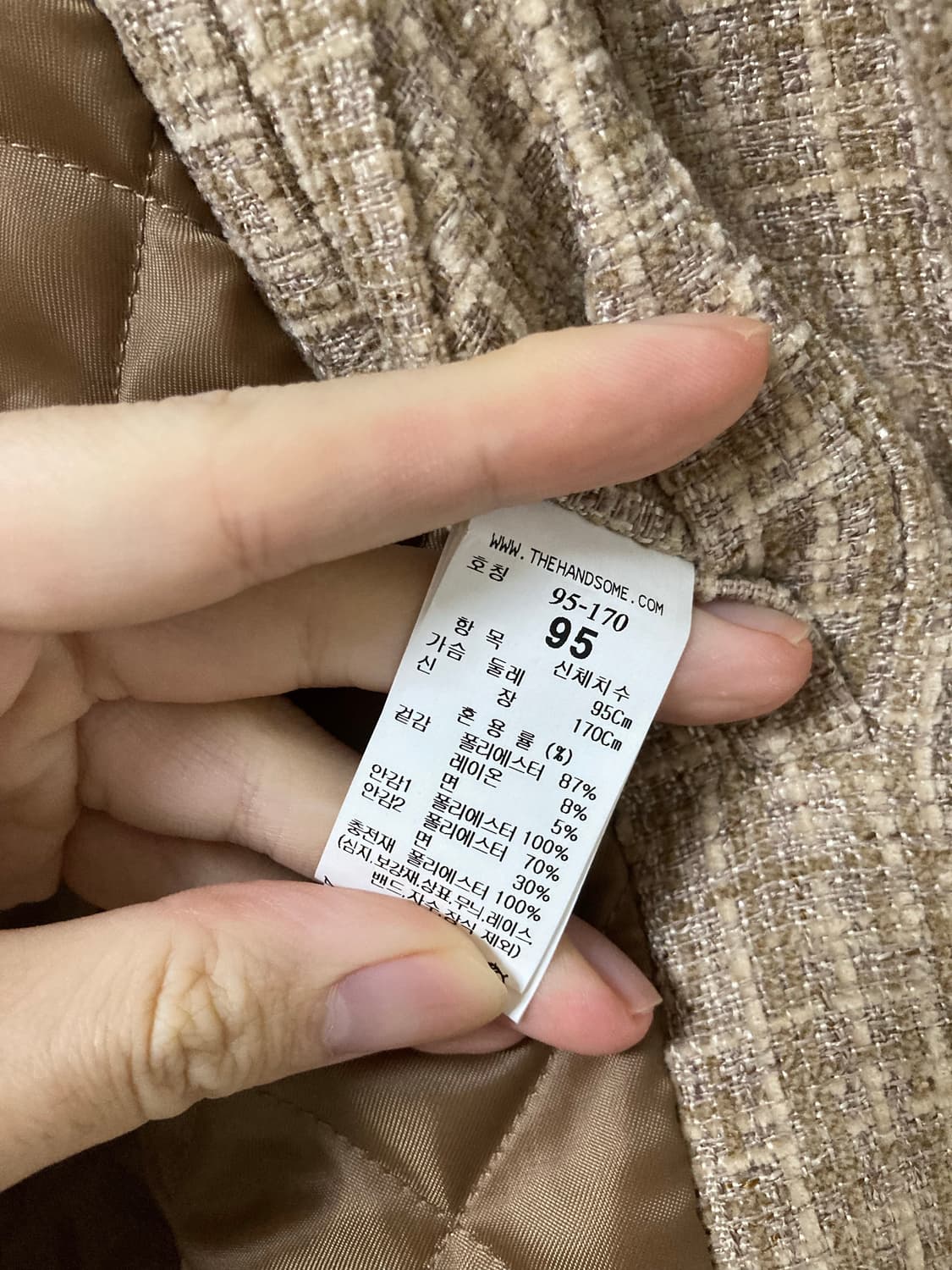 시스템옴므 트위드 누빔자켓 95-100 추천 상품이미지4