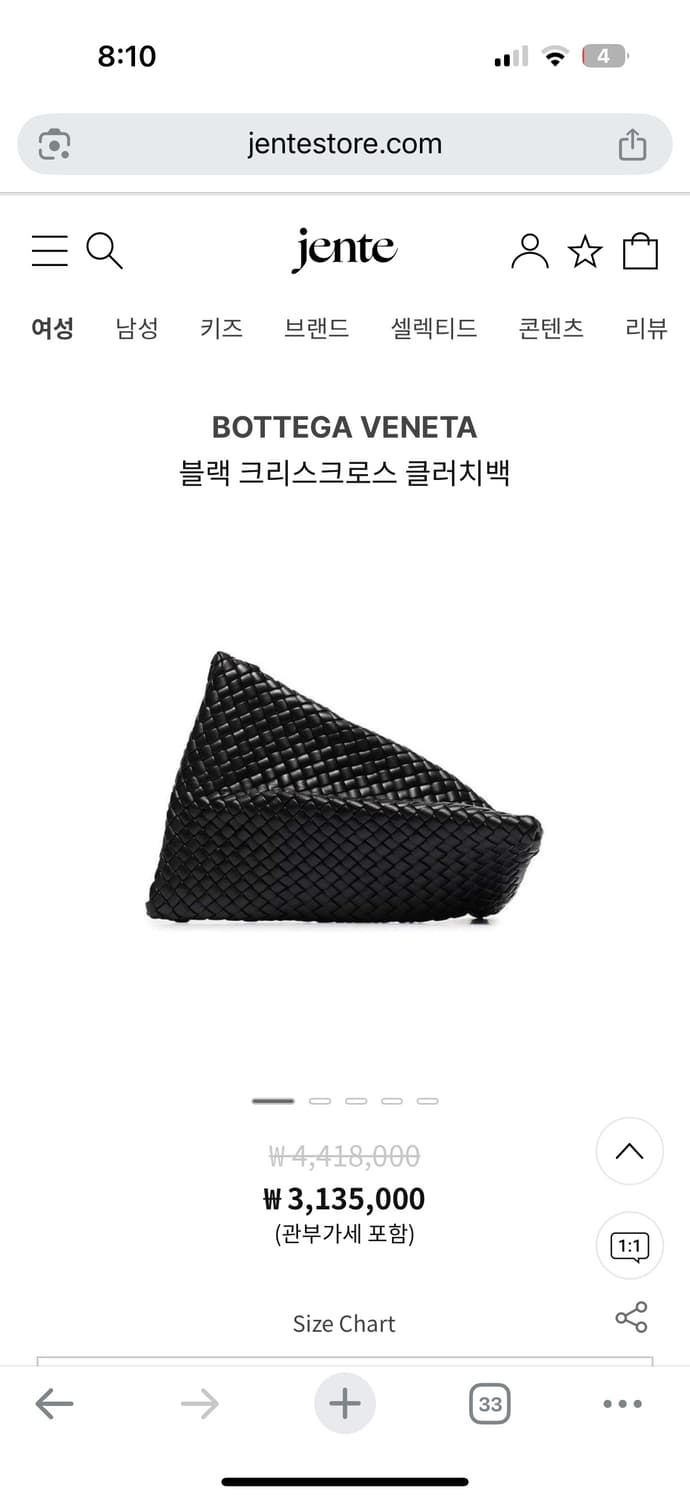 보테가 클러치 브라운 (정가440) 상품이미지5