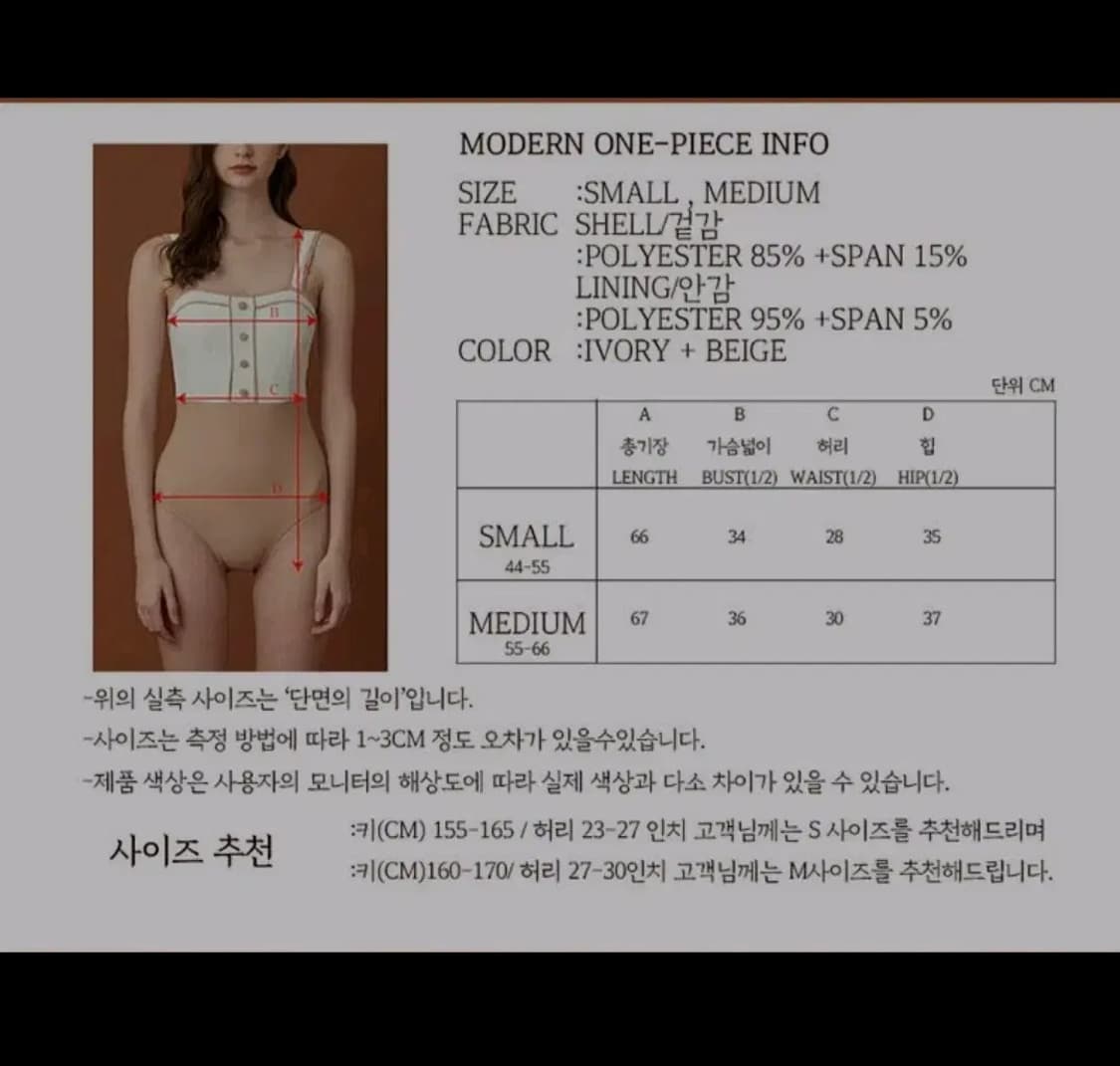 소냐레바이 Sognareby 원피스 모노키니 수영복 상품이미지6