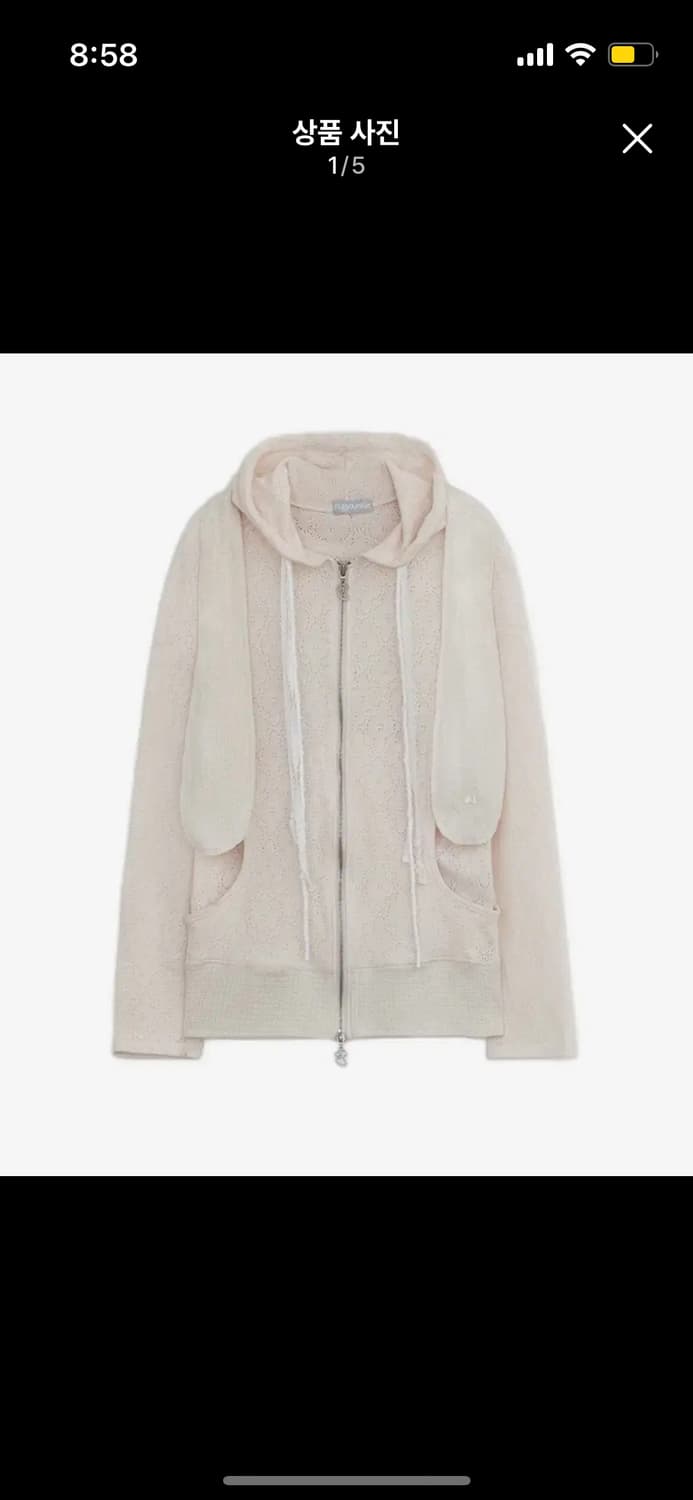 허그유어스킨 토깅 후드집업 상품이미지1