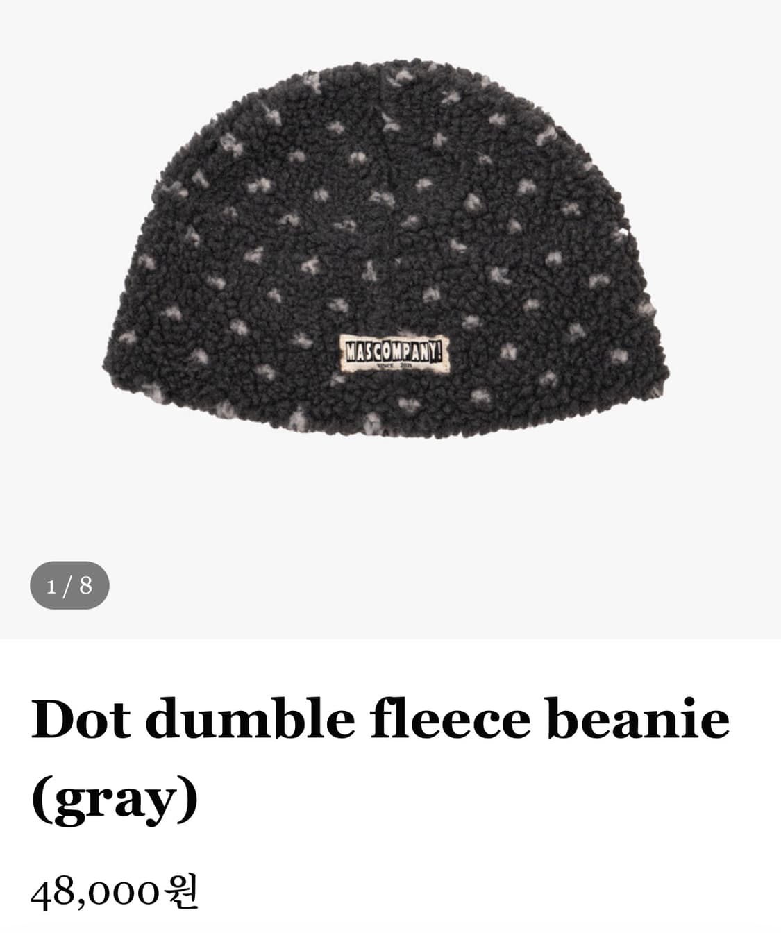 마스컴퍼니 비니(새상품) 상품이미지1