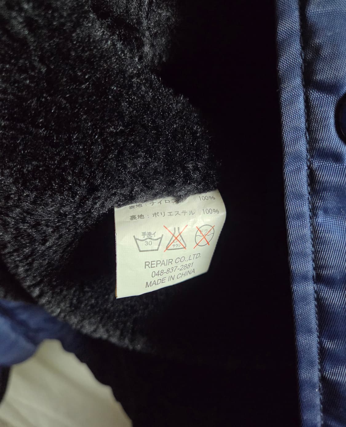 스컬웍스 코치 자켓 블루 L 상품이미지10