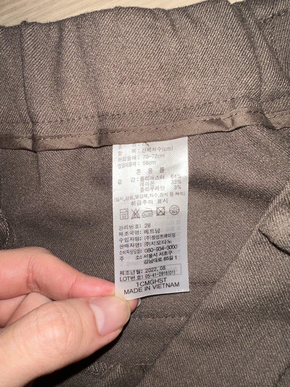 지오다노 밴딩 절개 슬랙스  상품이미지4