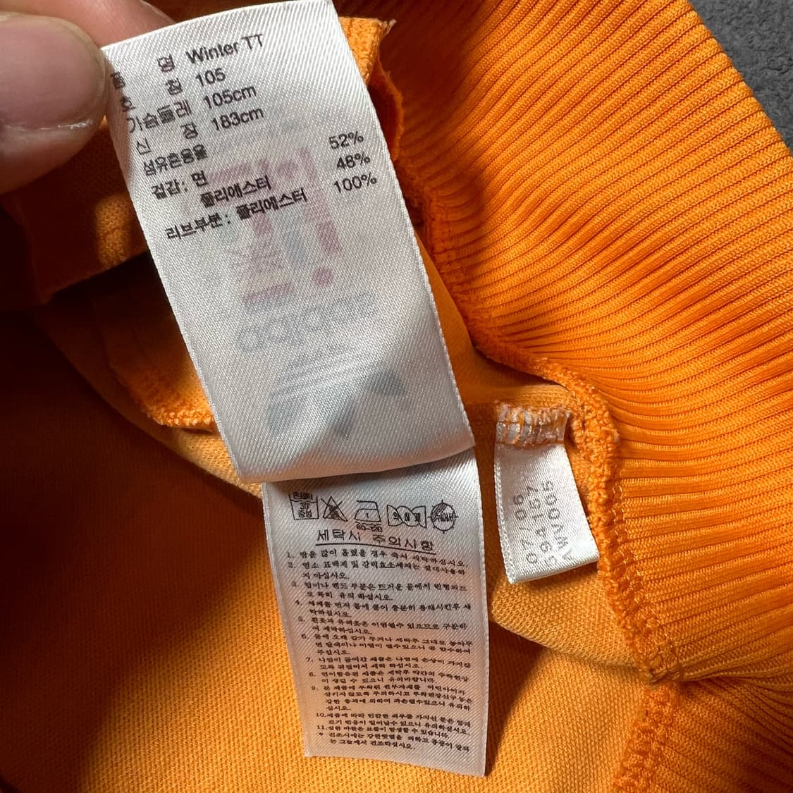아디다스 베어자수 져지 상품이미지6
