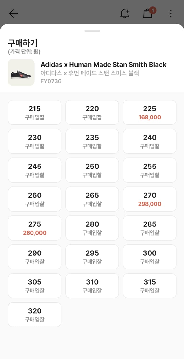 휴먼메이드 X 아디다스 스탠 스미스 블랙 상품이미지7