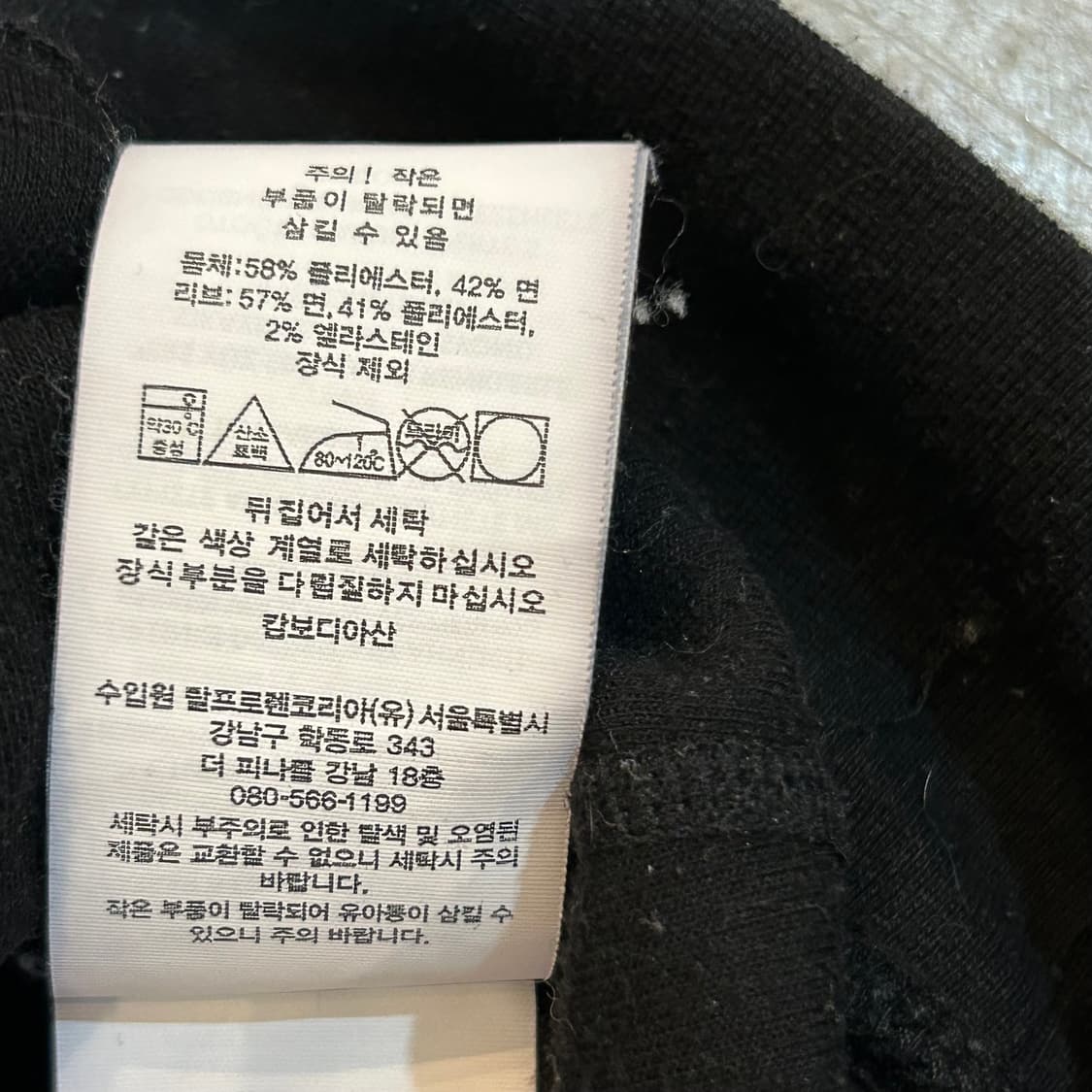 XL 폴로랄프로렌 블랙 맨투맨 상품이미지5