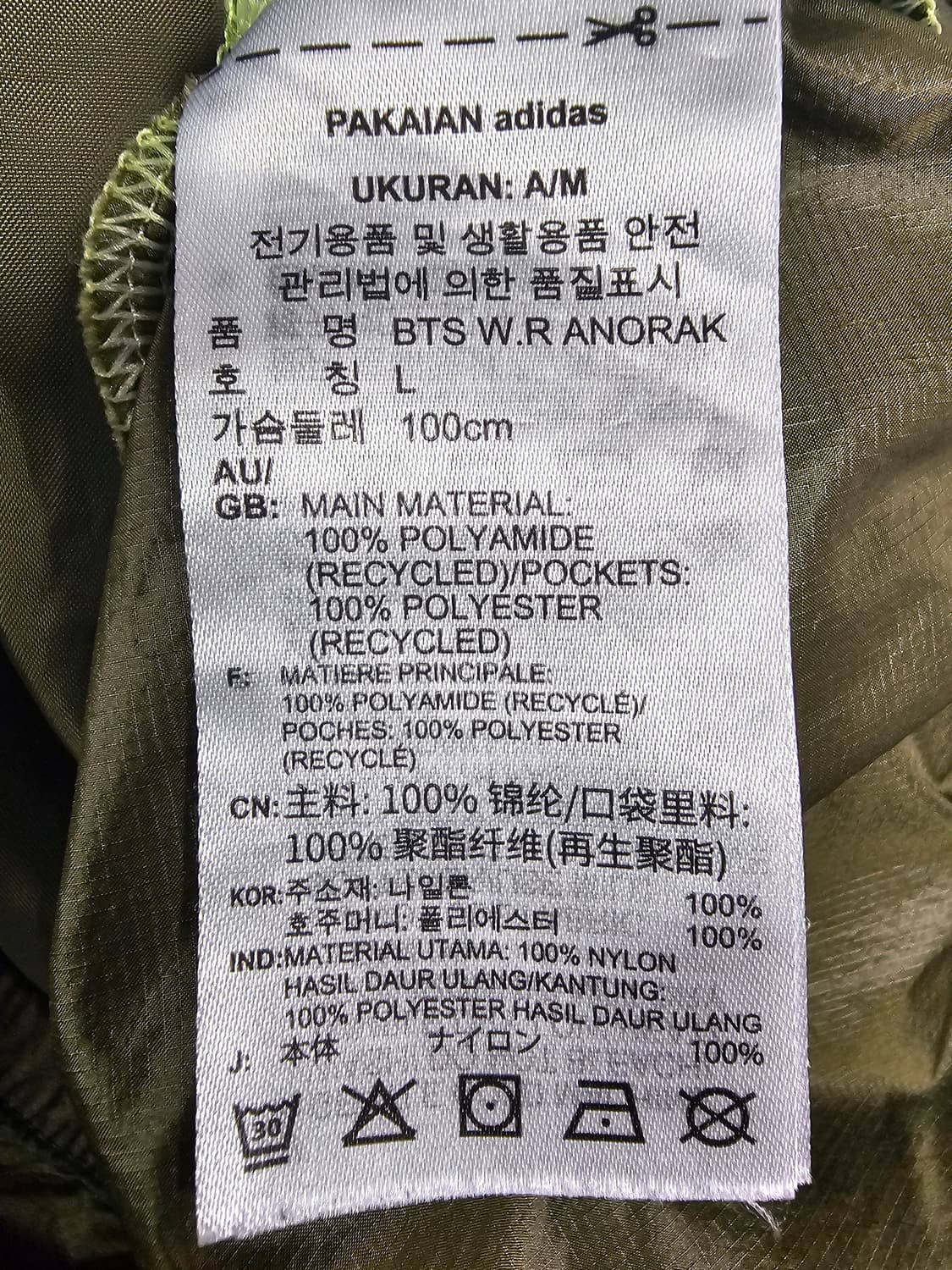 아디다스 BTS 윈드 레디 아노락 자켓 L 상품이미지5