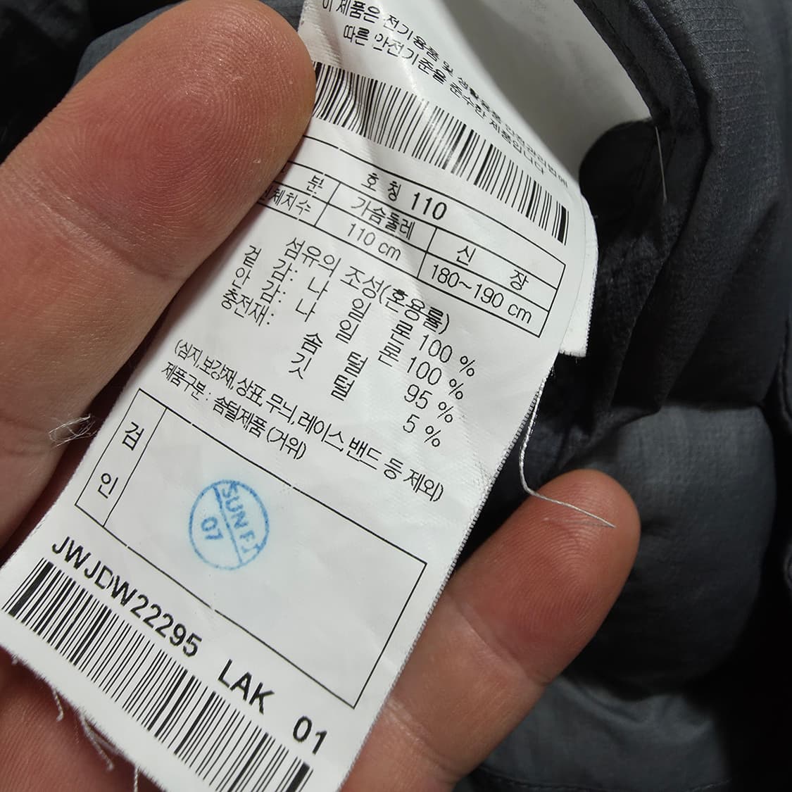 (110)코오롱스포츠 발키리PRO 패커블 경량 구스다운 패딩 상품이미지4
