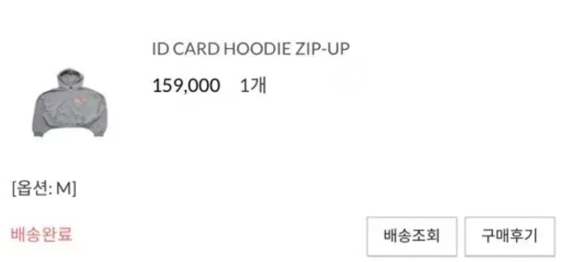 파이오니어스 ID카드 민증 후드 집업 상품이미지3