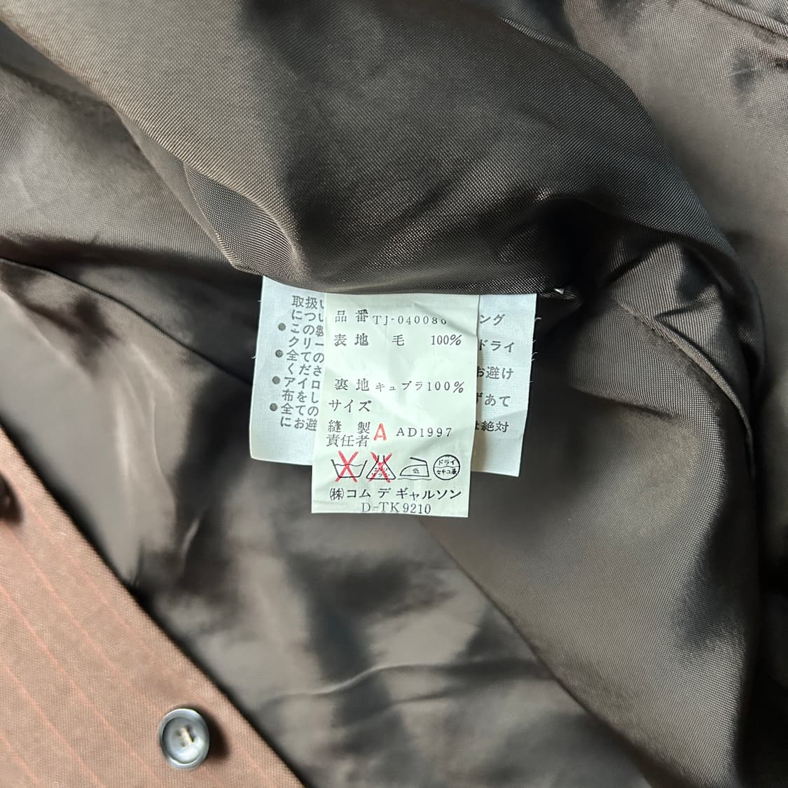 90's Brown Stripe Jacket 상품이미지9