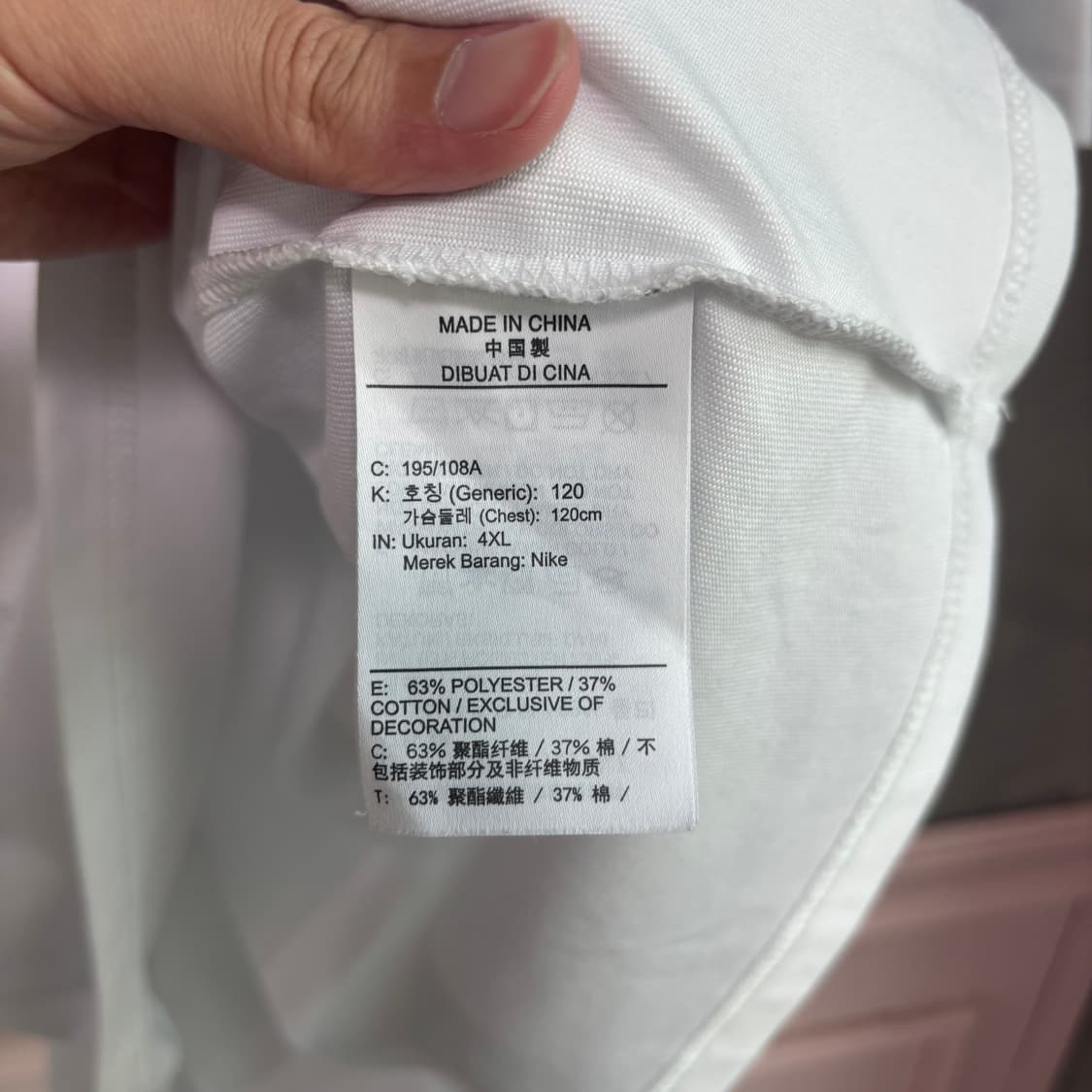 4XL 나이키 ACG 반팔 화이트 상품이미지3