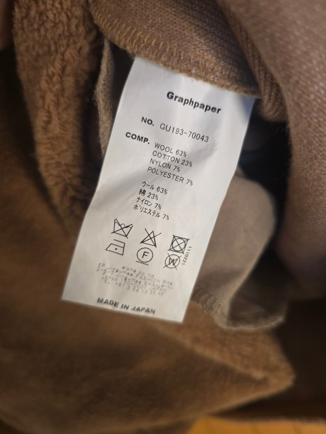 그라프페이퍼 울 플리스 풀오버 후리스 신칠라 상품이미지4