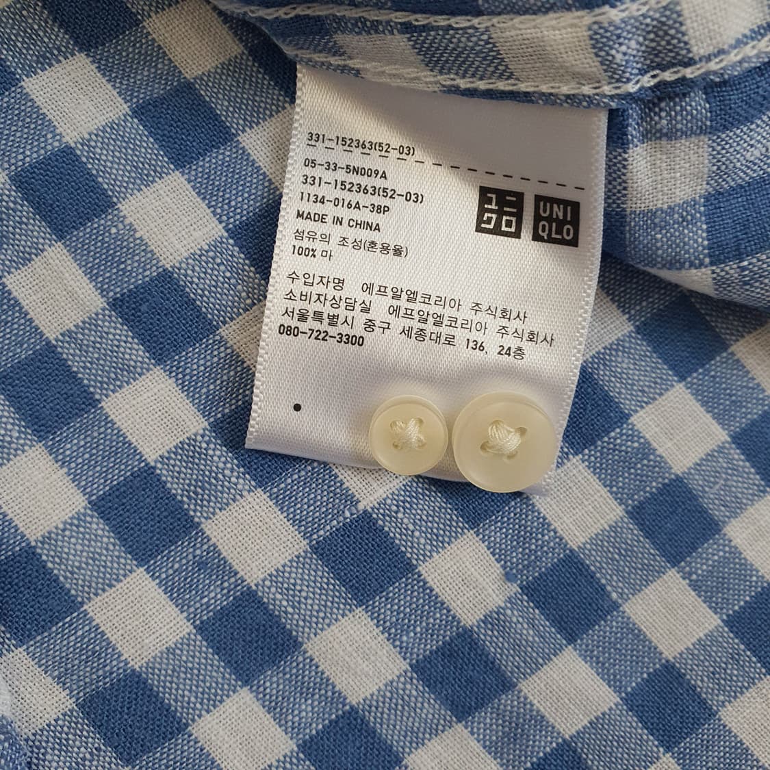 유니클로 마100 긴소매 셔츠 남자95 상품이미지5