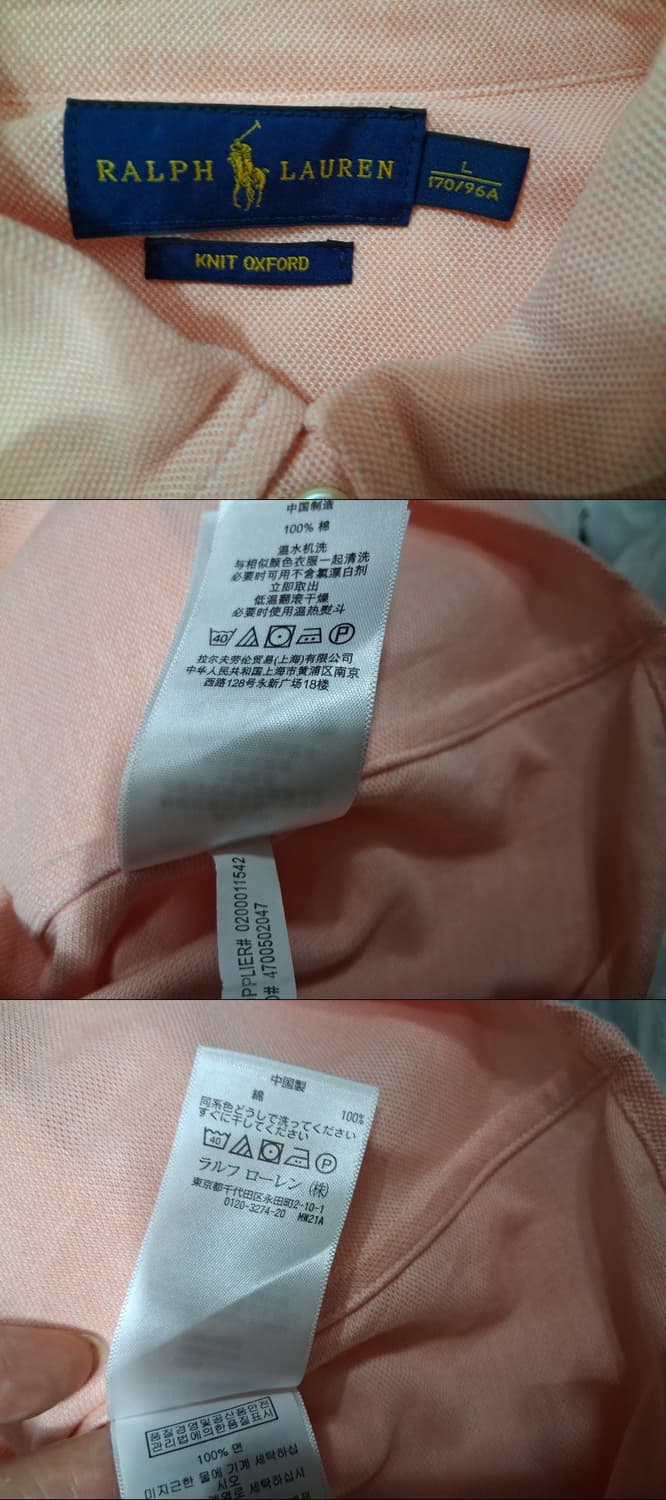 일본수입빈티지 폴로 랄프로렌 남성 슬림핏셔츠 95M 면재질 
드레스셔츠겸 상품이미지7