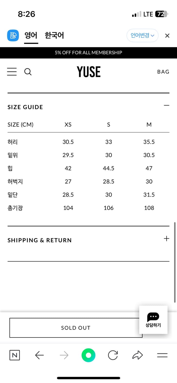 yuse 피그먼트 와이드 데님 상품이미지5