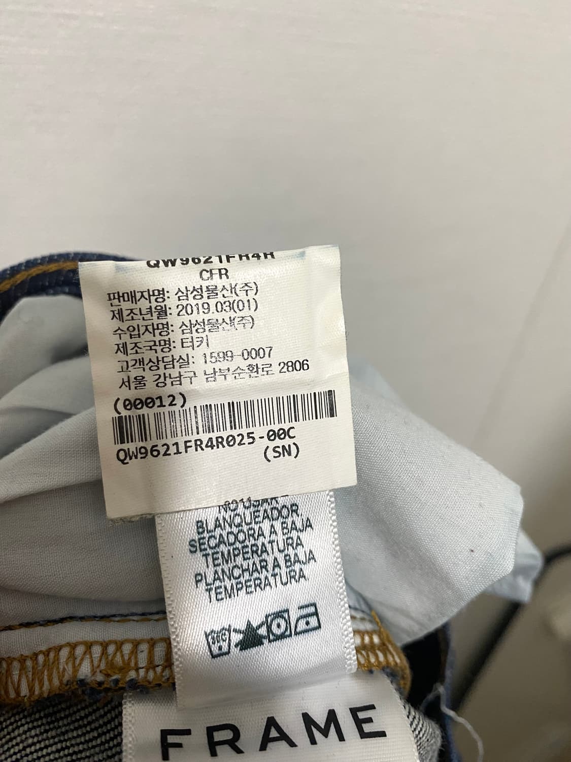 프레임 슬림 데님 팬츠 상품이미지3