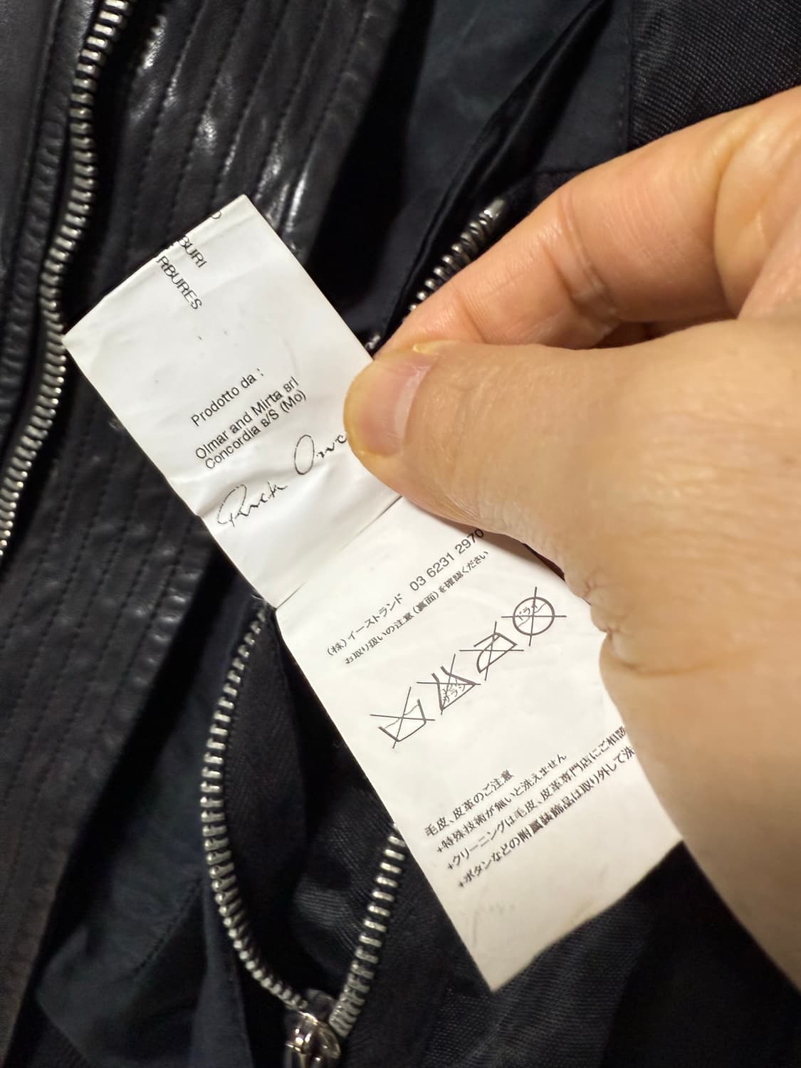 릭오웬스 몰리노 램스킨 자켓 상품이미지10