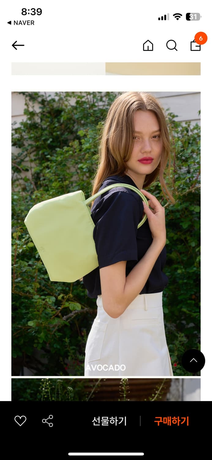 언에디트 tiny bag 아보카도 컬러 상품이미지1