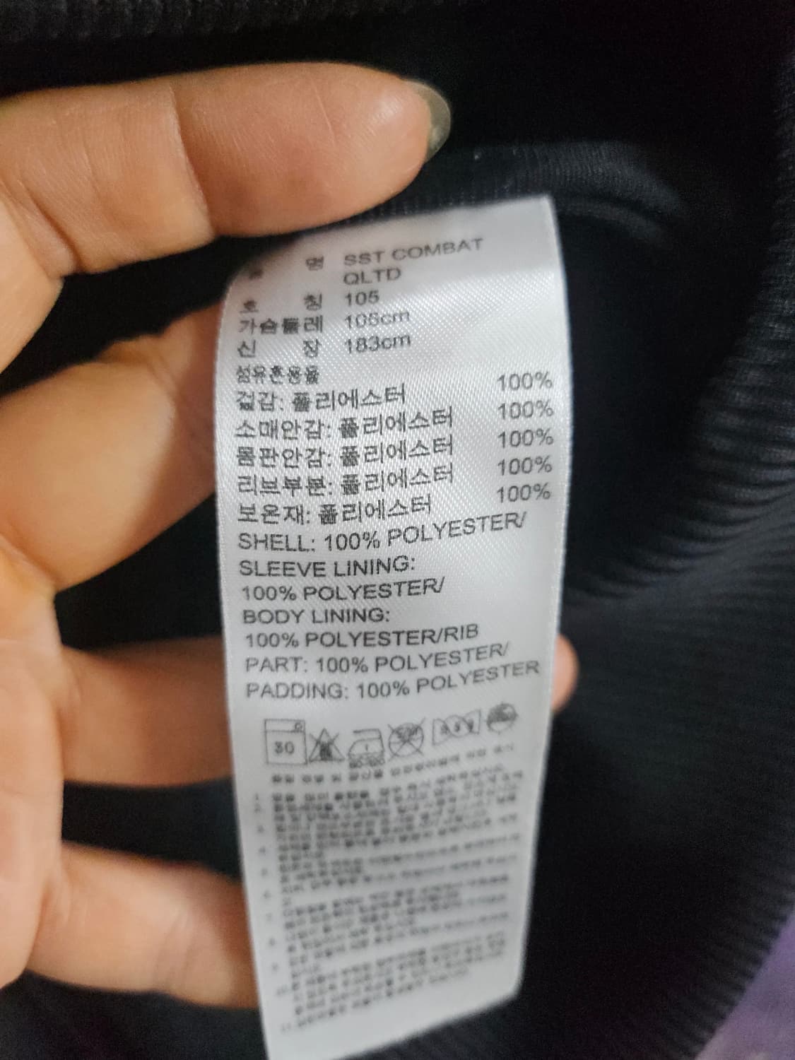 아디다스 슈퍼스타 컴베트 퀄티드 봄버 자켓  105 상품이미지8