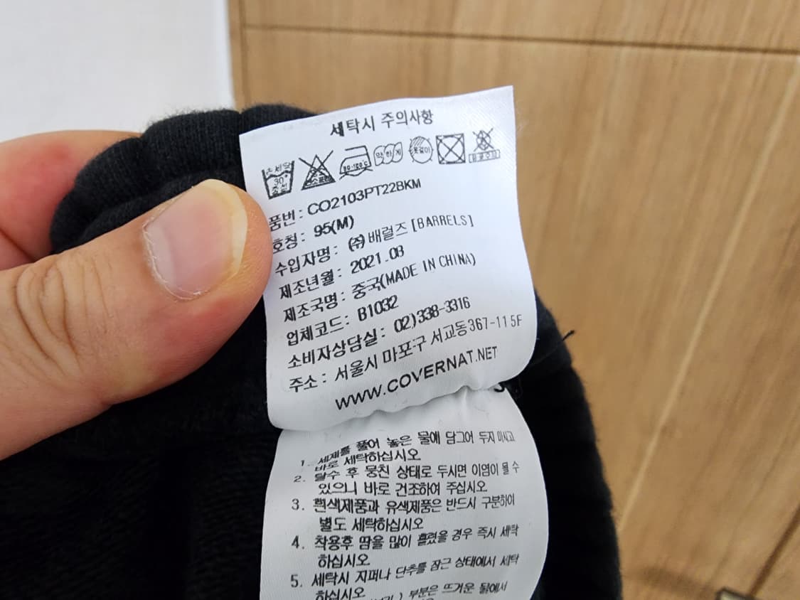 (M)커버낫 스웻 카고 조거 팬츠 상품이미지4