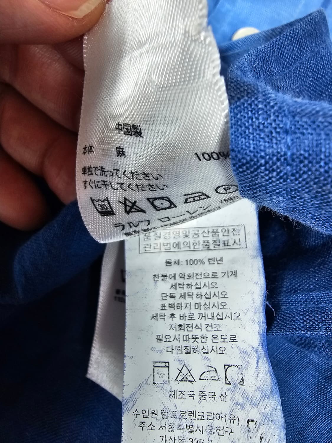 폴로린넨셔츠 상품이미지3