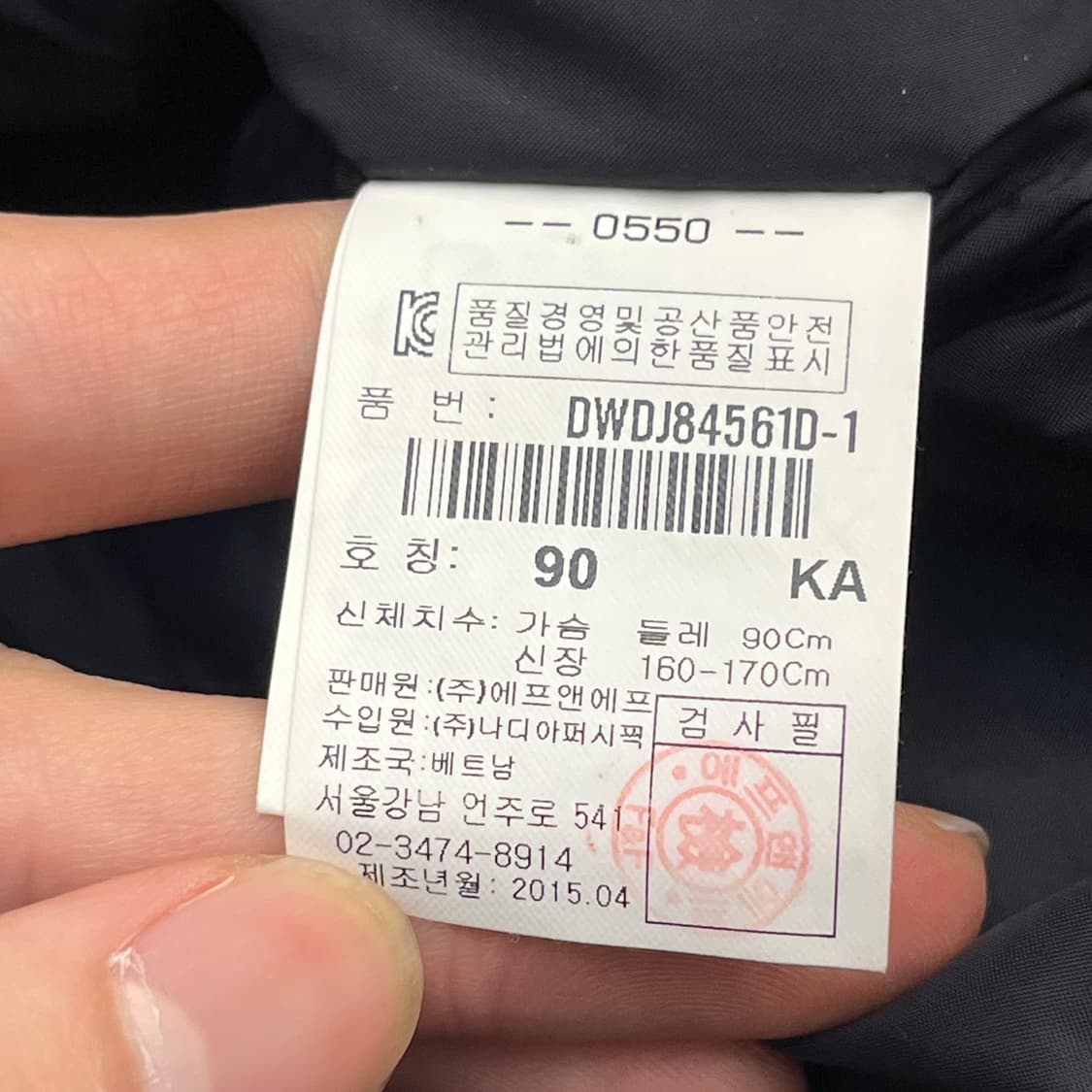 디스커버리 여성 덕다운 패딩 (90) 상품이미지5