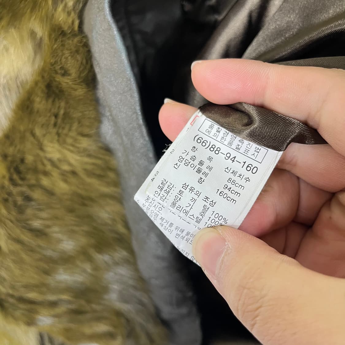 [LEEGA] 리가 래빗퍼 집업 자켓 상품이미지5