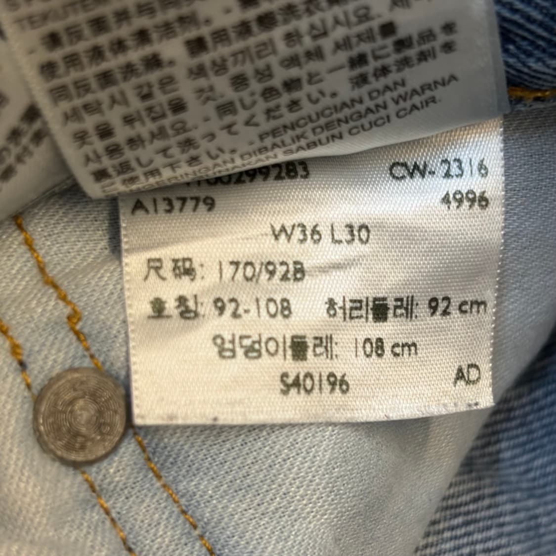 USA 빈티지 리바이스 517 부츠컷 청바지 상품이미지5