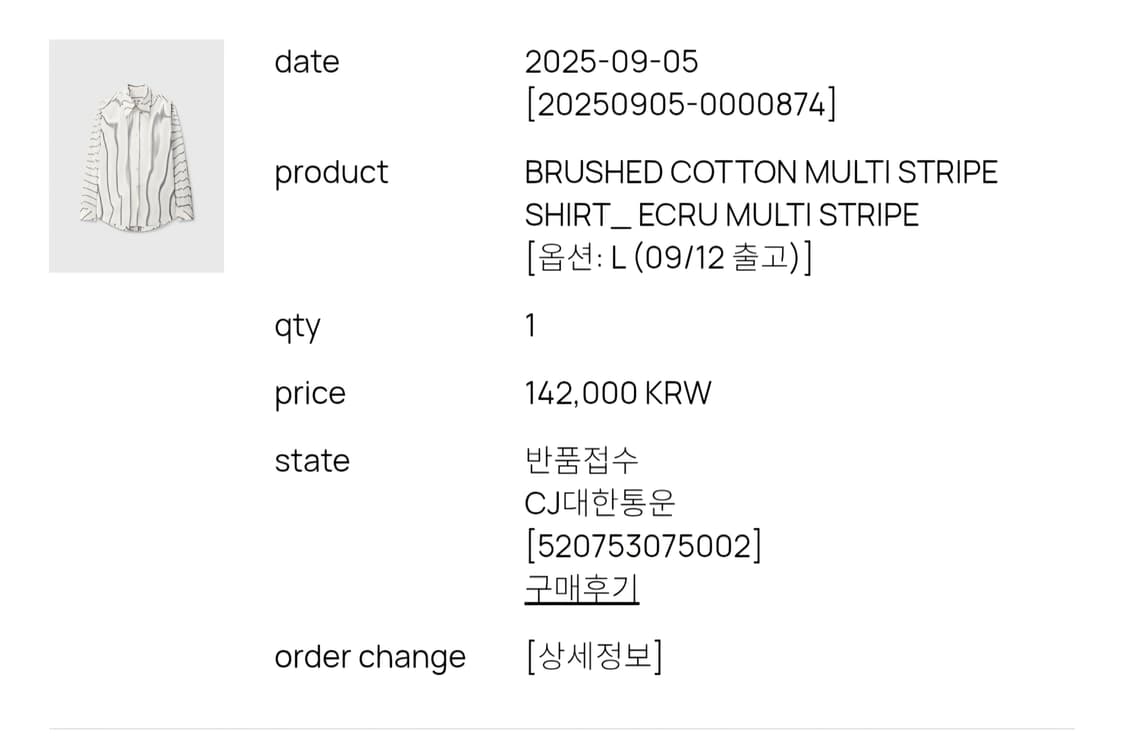 토니웩 멀티 스트라이프 셔츠 상품이미지3