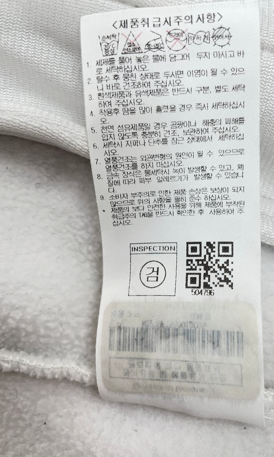 내셔널지오그래픽(National Geographic) 플리스 뽀글이 집업 상품이미지5