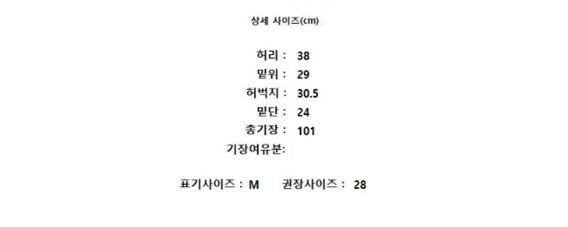 MARITHE FRANCOIS GIRBAUD 마리떼 상품이미지9