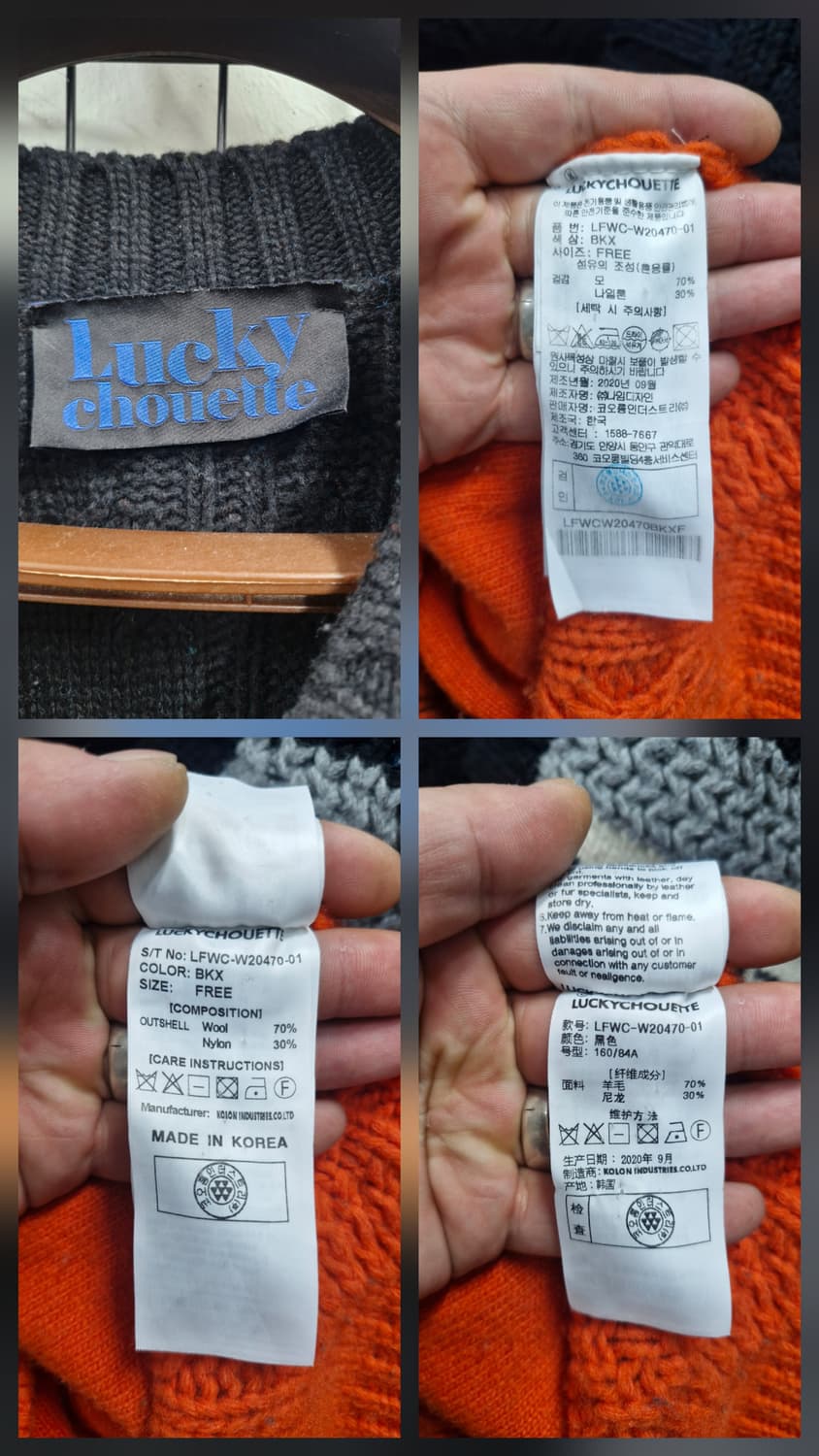 FREE 럭키슈에뜨 컬러블럭 모 니트 가디건. 상품이미지9