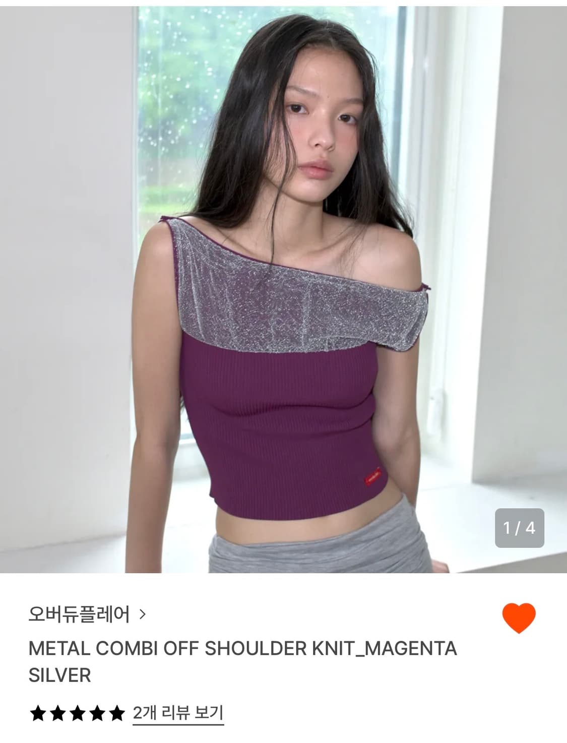 overdue flair 나시 상품이미지1