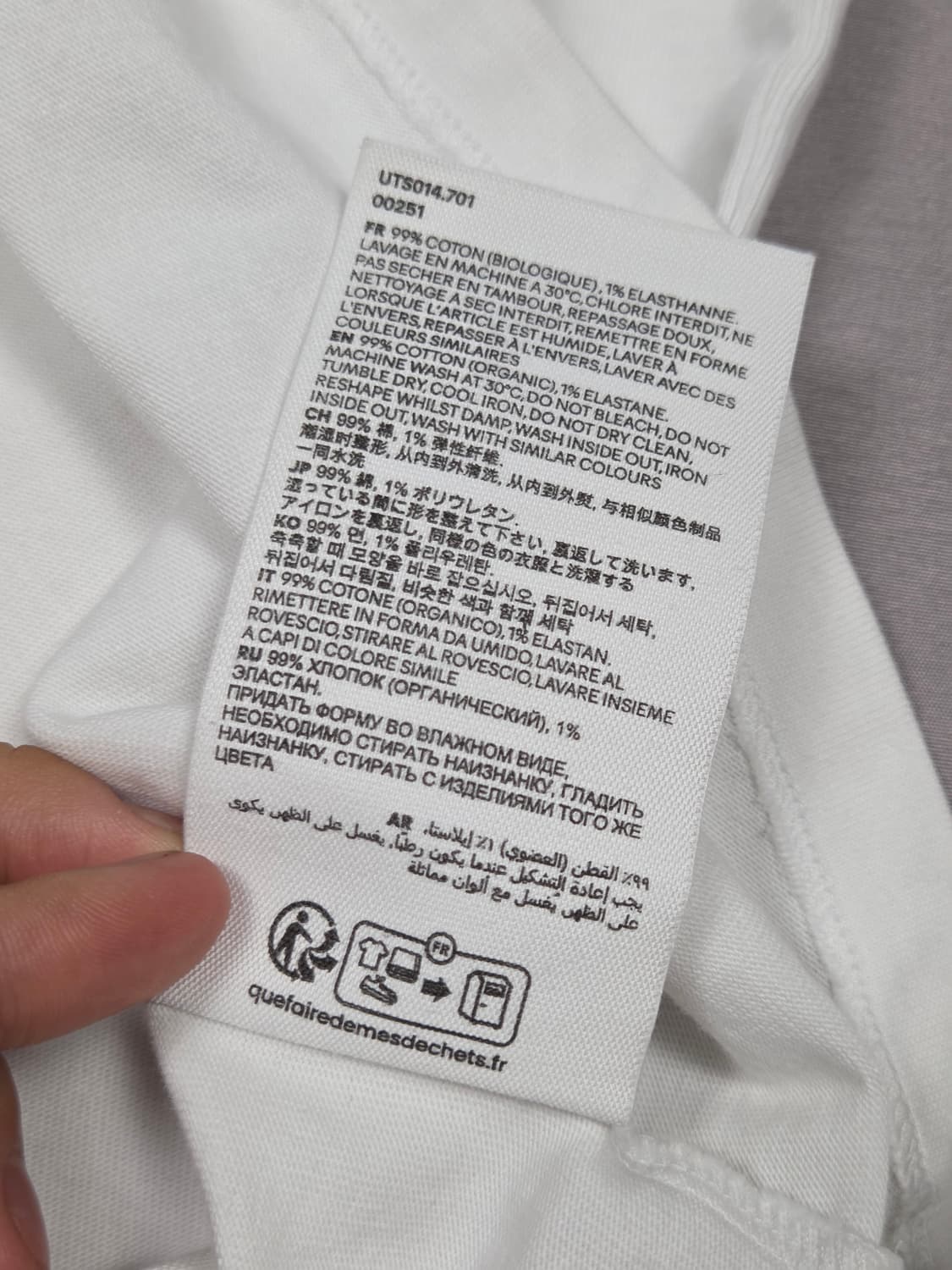 [아미] 파리 아미 드 쾨르 하트 로고 반팔 티셔츠 | S00104 상품이미지6