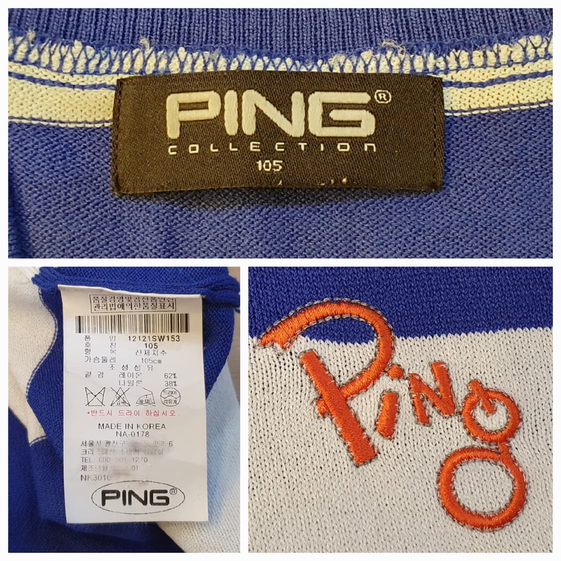 77.PING 썸머 브이넥 니트 상품이미지6