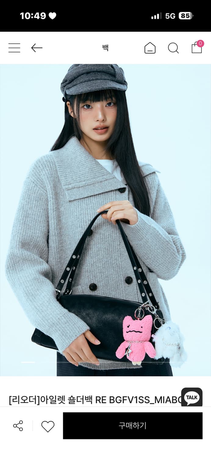 미쏘 아일렛 숄더백 블랙 상품이미지1