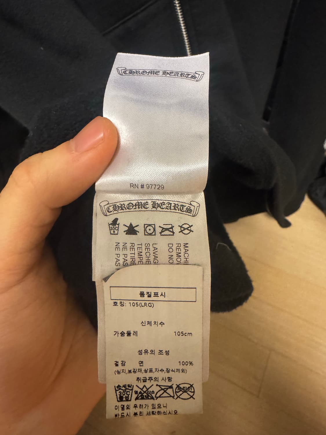 크롬하츠 홀스슈 멀티컬러 후드집업 L 상품이미지5