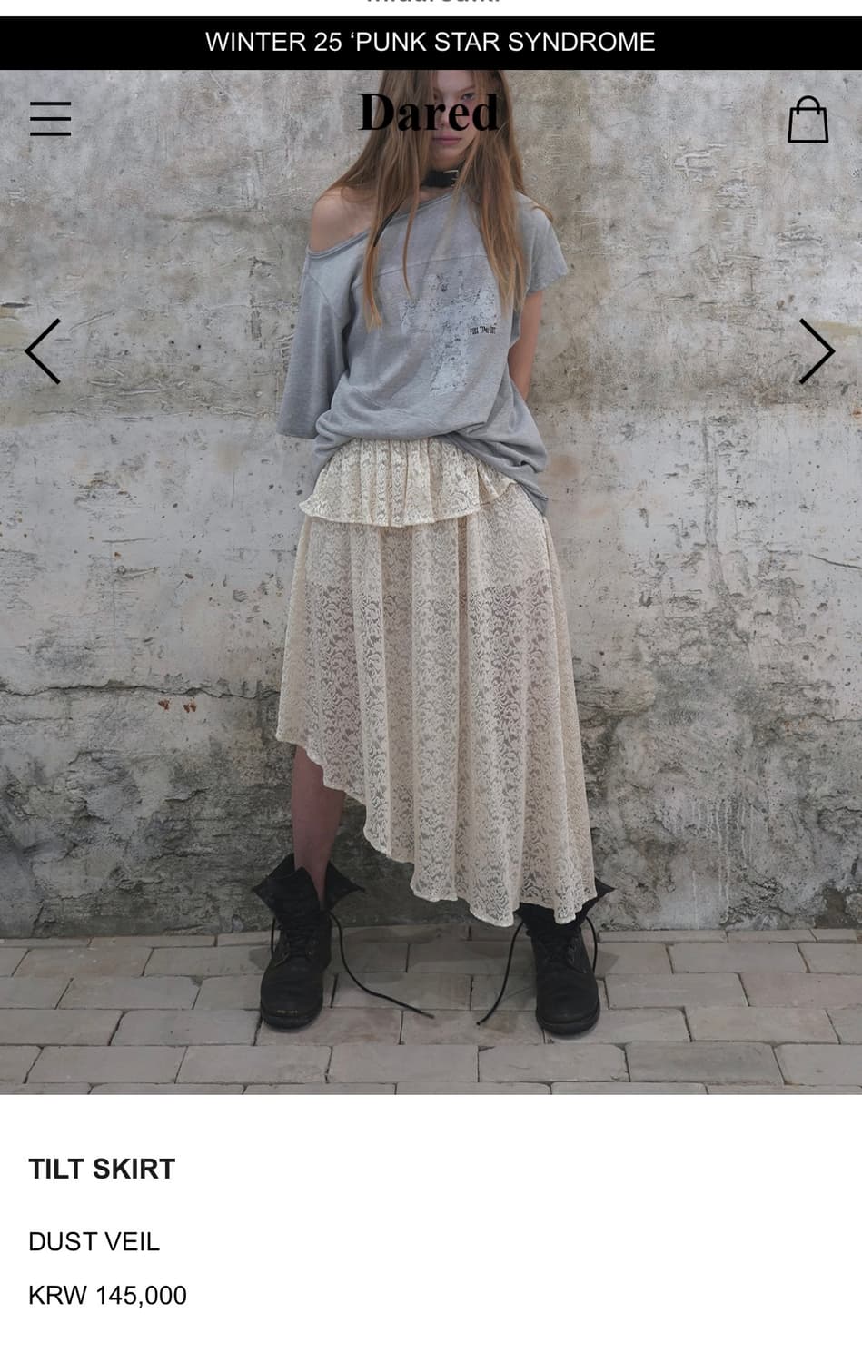 데어드 틸트 스커트 상품이미지1