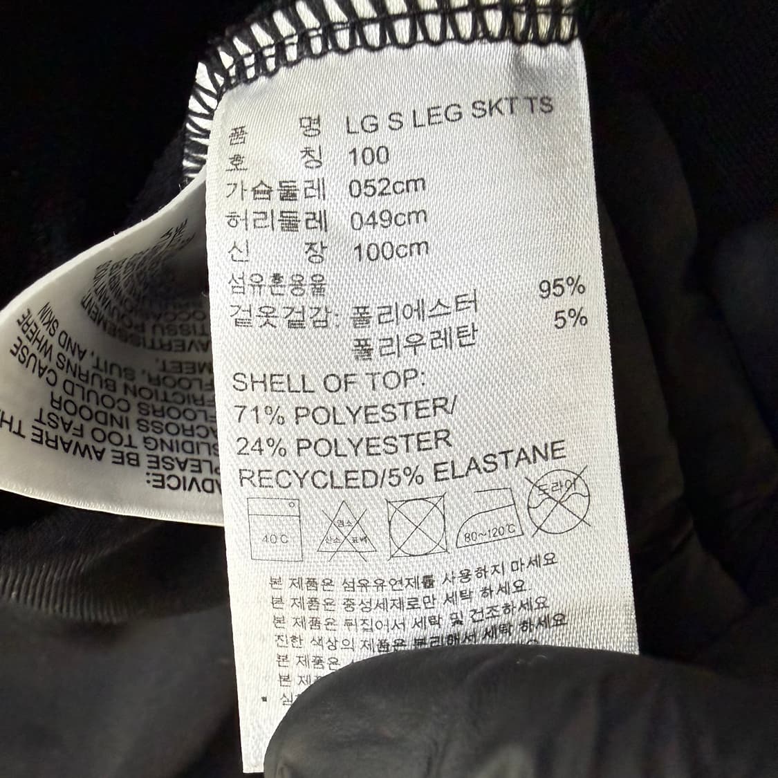 100 아디다스 키즈 트랙 자켓 0512T 상품이미지4