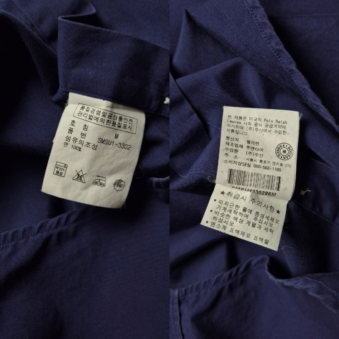 [M] 폴로 랄프로렌 반팔셔츠 네이비 상품이미지9