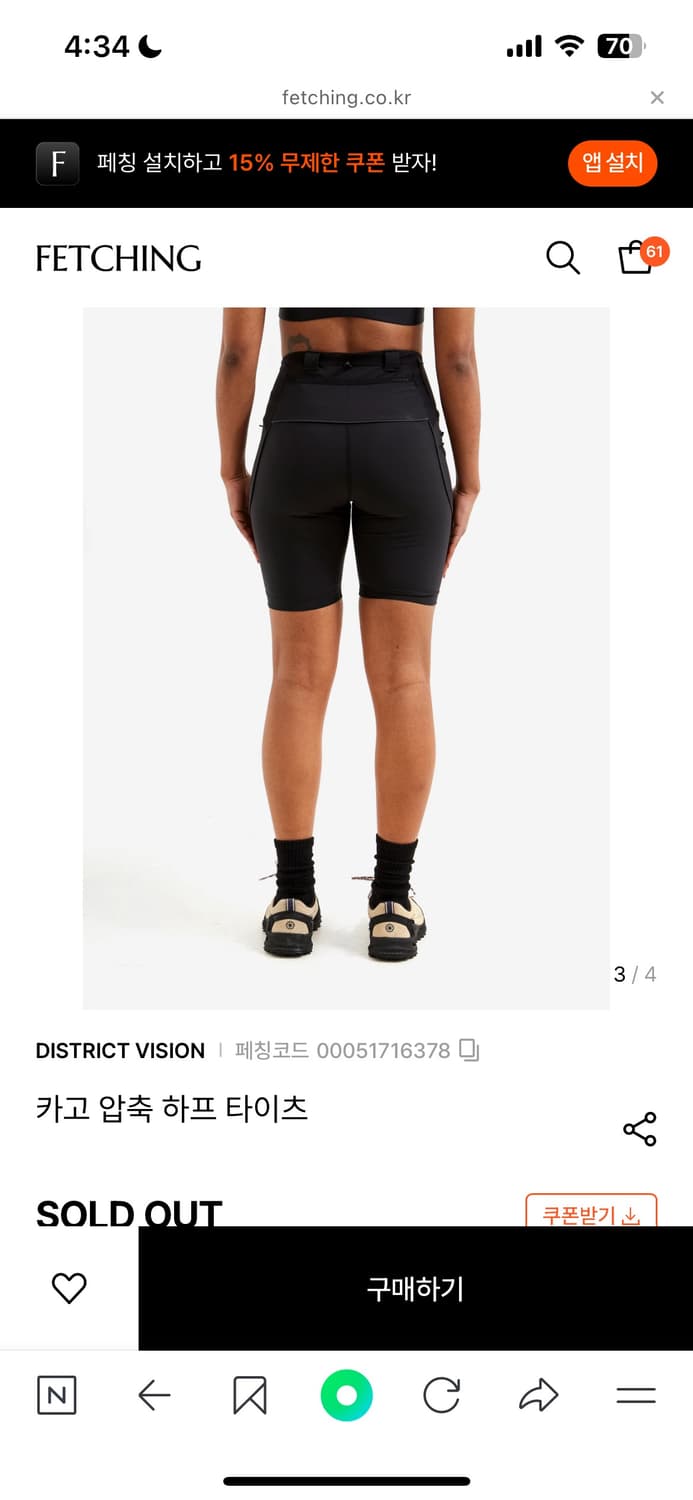 디스트릭트비전 상품이미지3