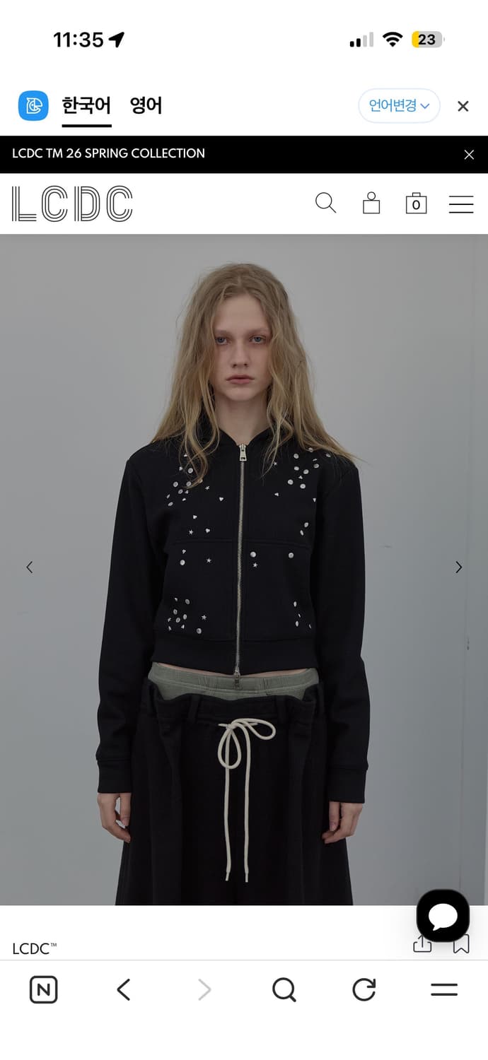 LCDC 징포인트 후드집업 상품이미지1