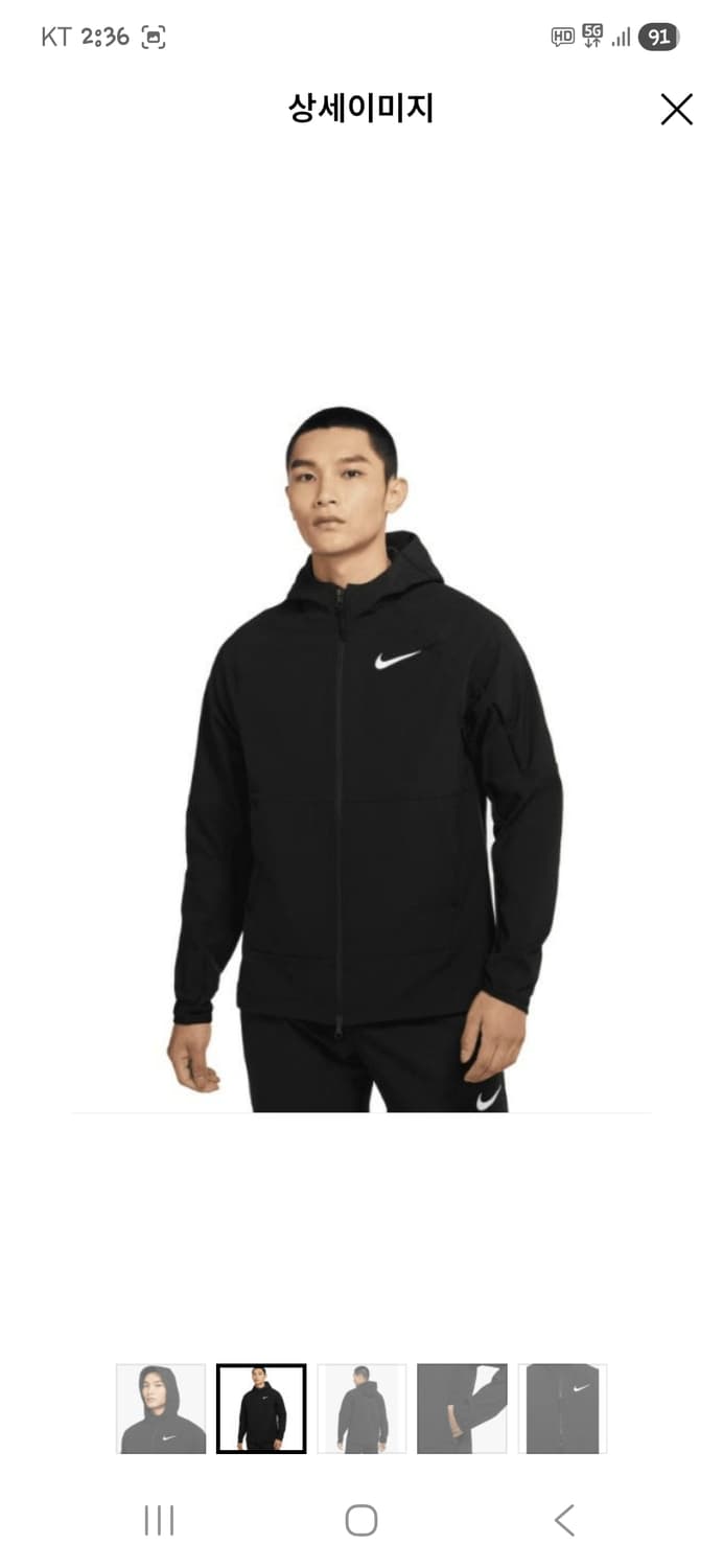 나이키 프로 벤트 맥스 안감약기모 우븐 자켓 L 상품이미지7