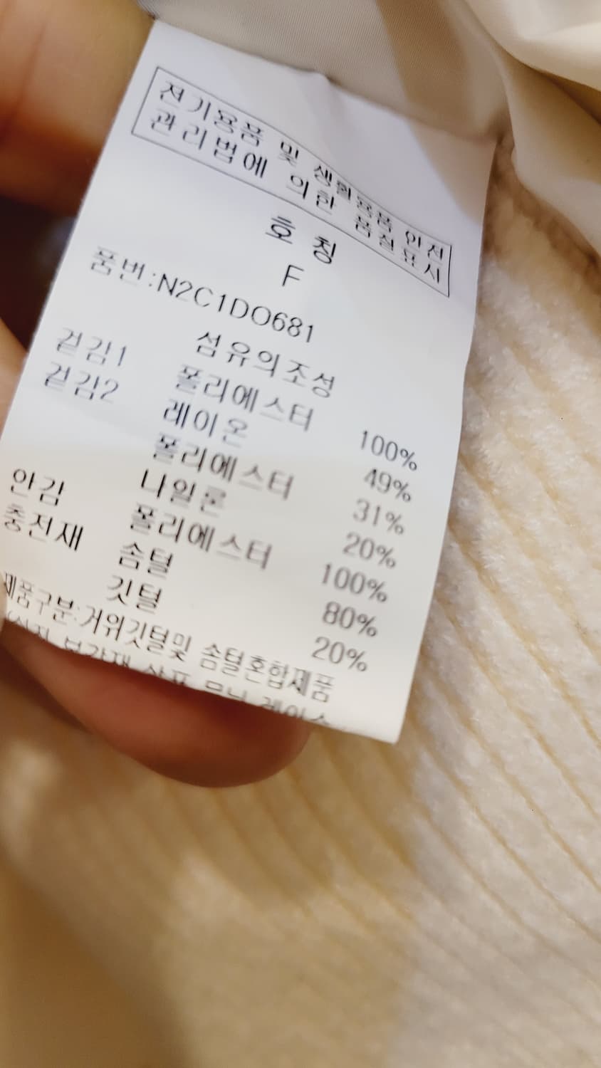 니트 구스패딩 .이태리 퓨어울 니트스커트 상품이미지4