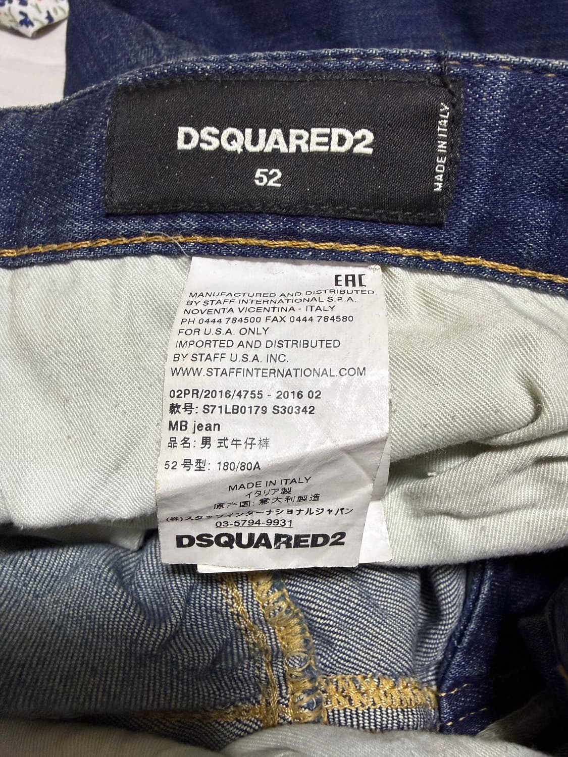 디스퀘어드2 데님 (52) 상품이미지7